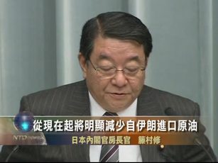 美豁免制裁 日稱續減伊朗油