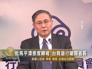 批馬平潭態度轉彎 臺商三遊行嗆閩省長
