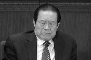 周永康驚現央視 專家分析「被露面」