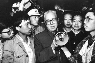 撐六四被撤職  梁湘遺孀陞官引聯想