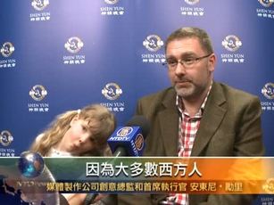 英國精英人士讚賞神韻恢復中國文化