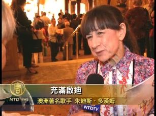 澳洲著名歌手：最美藝術的驚人組合