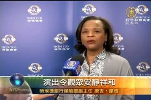 英國商界精英：神韻演出撫慰心靈