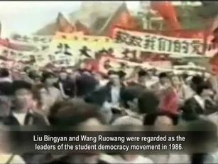 【禁聞】方勵之如何能魂歸故里