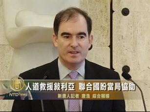 人道救援敘利亞  聯合國盼當局協助