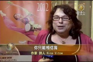 神韻再臨費城 首場爆滿觀眾歎為觀止