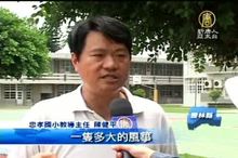 雲林風箏比賽 結合體能和藝術