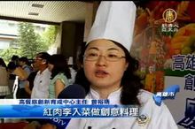 番石榴麵上市 產官學助農民創商機   