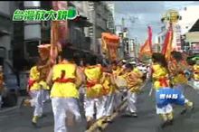 花鼓陣踩街 唐鼓隊表現亮眼