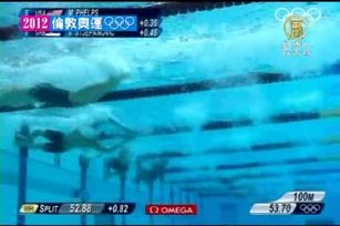 飛魚三連霸夢碎 19面獎牌創奧運紀錄