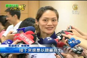 曾櫟騁獲頒25萬獎金 代言原民運動會