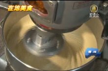 在地蔬果風味的麵包店  專賣返鄉情懷