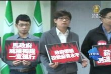 公佈113遊行主軸 民進黨籲青年參與