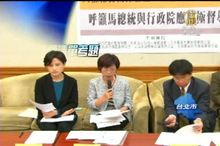 兩公約審查團將來台 馬吳江被批沒準備