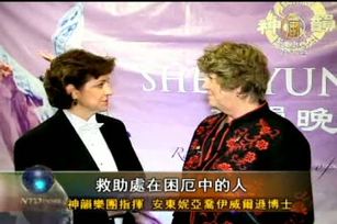 科羅拉多州參議員 褒獎神韻樂團指揮