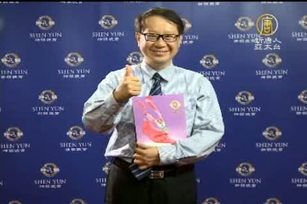 教育人士讚神韻 華人之光