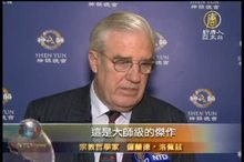 神韻柏林演出落幕 觀眾讚大師級傑作