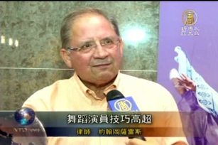 神韻是律師送給女兒的生日禮物