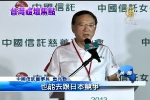 中國信託女子公開賽 中秋節開打