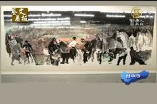 國寶水墨畫家李奇茂 台中展新作