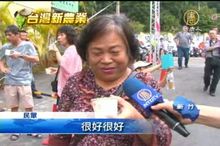 關西仙草節 能吃能喝能敷臉