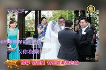 娛樂天天爆20140109