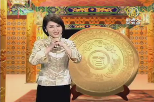 2014馬年迎新 初三特別節目