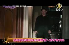 娛樂天天爆20140213