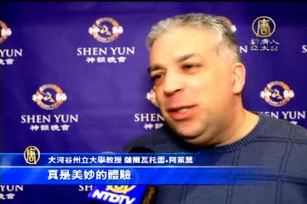 神韻首臨大急流城 觀眾驚嘆美妙體驗