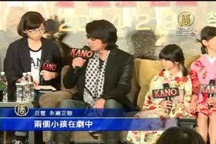 喬喬叫歐多桑 永瀨正敏：快被融化