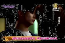 娛樂天天爆20140227