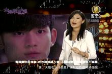 娛樂天天爆20140221