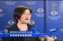 神韻上演真正中國文化 政商人士歎為觀止