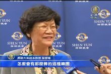 大學教授:神韻領我如置身天堂