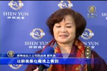 保險經理觀神韻:難忘帝王級的藝術饗宴