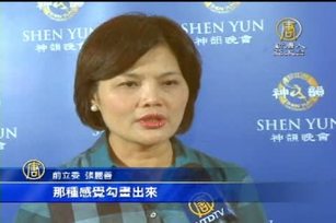 神韻嘉義首場 雲嘉政界肅然起敬