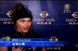 藝術家：演出華美且充滿爆發力