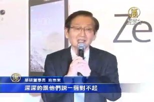 華碩新機重陸輕台？施崇棠親上火線