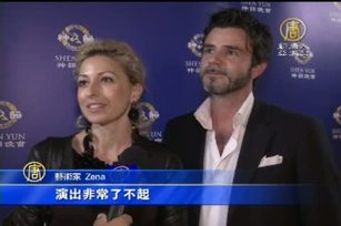 神韻義大利演出落幕 觀眾領會美麗內涵