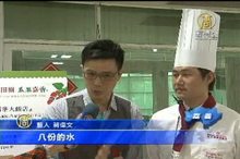 瓜果「嘉」香 蜜釀番茄酸甜好滋味