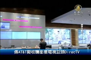 5月2日財經100秒