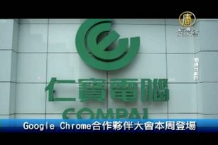 6月3日財經100秒