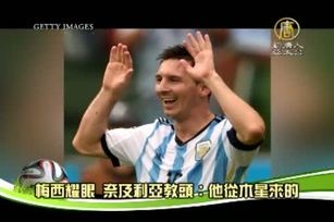 6月26日世足快搜