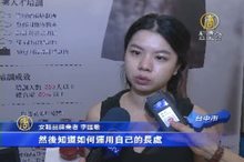 產業人才培訓班 畢業生謀職好幫手