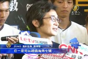 KANO再上映 魏德聖：盼票房破海角七號