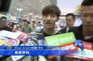 Super Junior-M 成員亨利來台過中秋