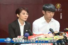 柴智屏遭中共境管 今下午一點說明