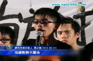 街頭渡過18歲生日 黃之鋒願歲歲無今朝 