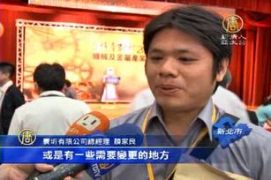 提供關鍵零組件 傳產搶搭機器人商機