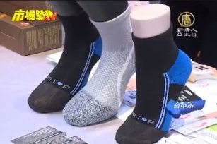 台中優質特色伴手禮 不臭襪上榜角逐